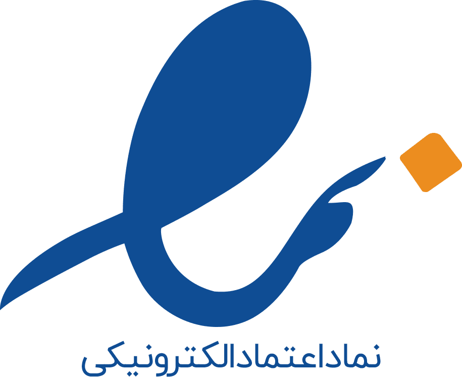 نماد اعتماد الکترونیکی کافه‌رشد